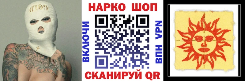 Где купить Ханты-Мансийск A-PVP Меф мяу мяу COCAIN ГАШ Канабис