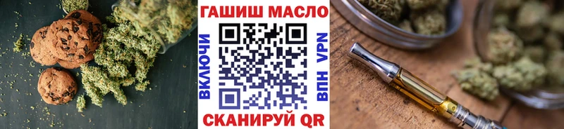 где купить наркотик  Ханты-Мансийск  Печенье с ТГК конопля 