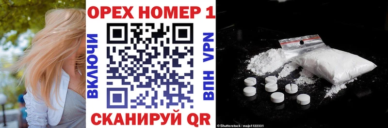 Кокаин Fish Scale  гидра онион  Ханты-Мансийск 