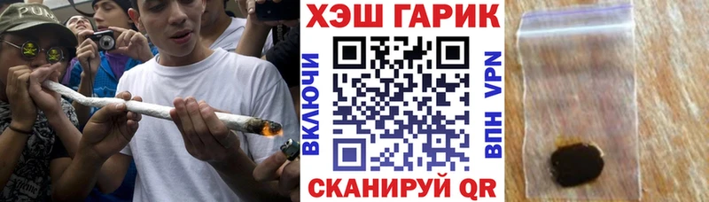 ГАШИШ Cannabis Ханты-Мансийск