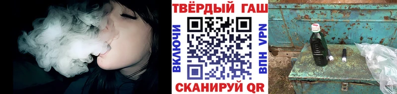 Гашиш Ice-O-Lator  МЕГА ONION  Ханты-Мансийск 