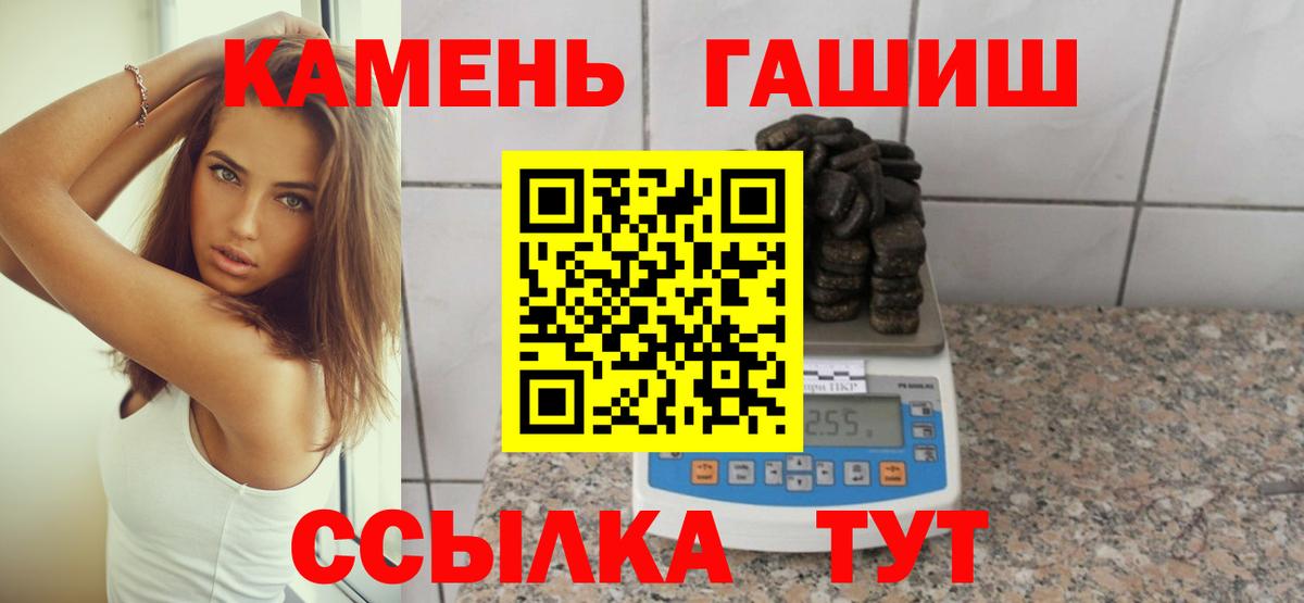 ГАШ VHQ Ханты-Мансийск