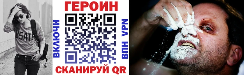 Героин гречка  дарнет шоп  Ханты-Мансийск 