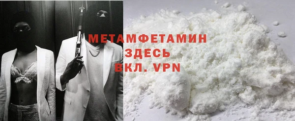spice Гусиноозёрск