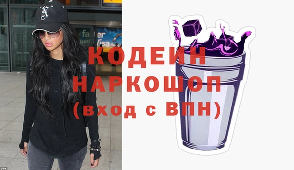 ГАЛЛЮЦИНОГЕННЫЕ ГРИБЫ Абдулино