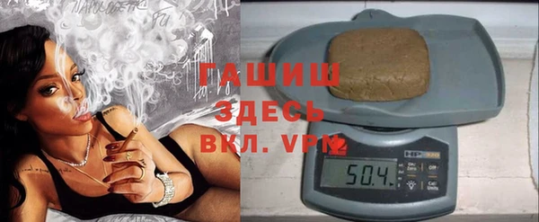 ГАЛЛЮЦИНОГЕННЫЕ ГРИБЫ Абдулино
