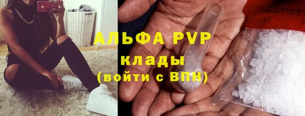 а пвп мука Абаза