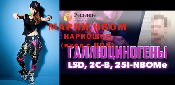 а пвп мука Абаза