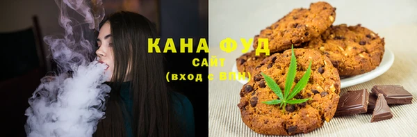 ГАЛЛЮЦИНОГЕННЫЕ ГРИБЫ Абдулино