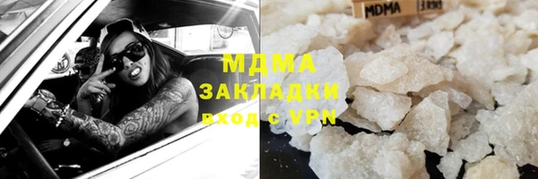 альфа пвп Переславль-Залесский