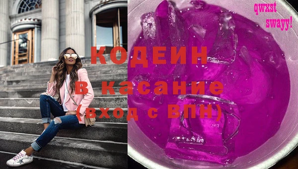 ГАЛЛЮЦИНОГЕННЫЕ ГРИБЫ Абдулино