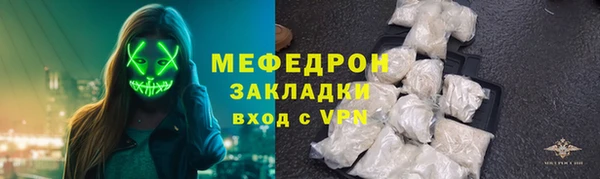 альфа пвп Переславль-Залесский