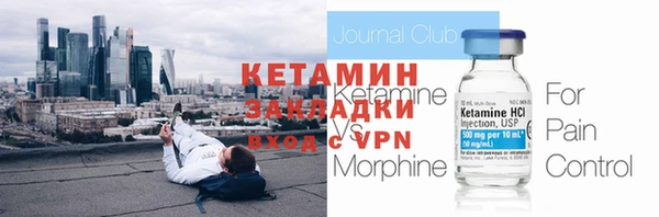 мяу мяу кристалл Пересвет