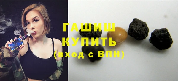 прущая мука Гусь-Хрустальный
