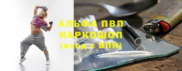спиды Абинск