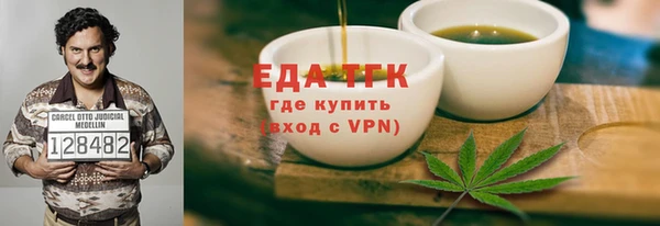 спиды Абинск