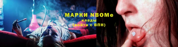 спиды Абинск