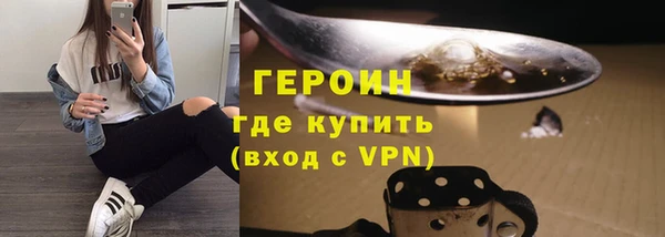 ГАЛЛЮЦИНОГЕННЫЕ ГРИБЫ Абдулино
