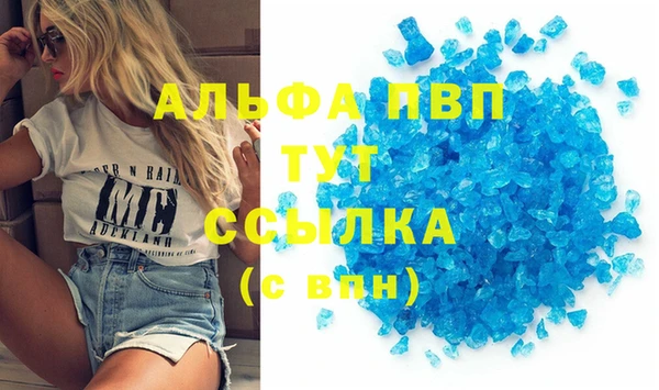 а пвп мука Абаза