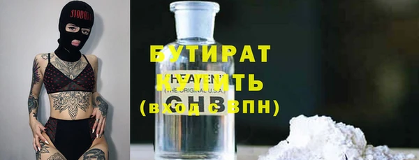 а пвп мука Абаза