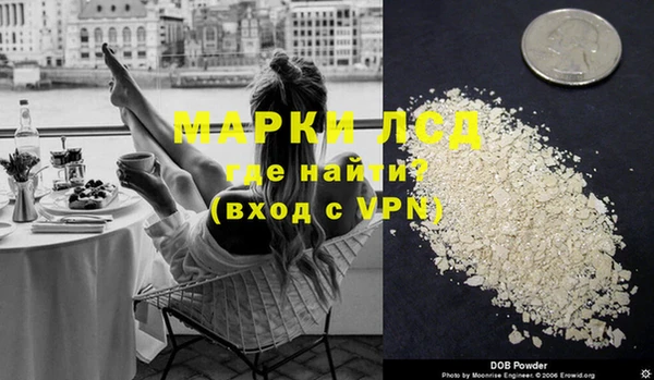 спиды Абинск