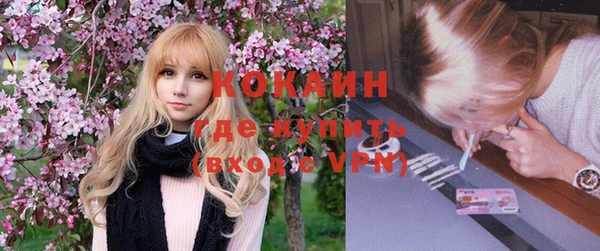 спиды Абинск