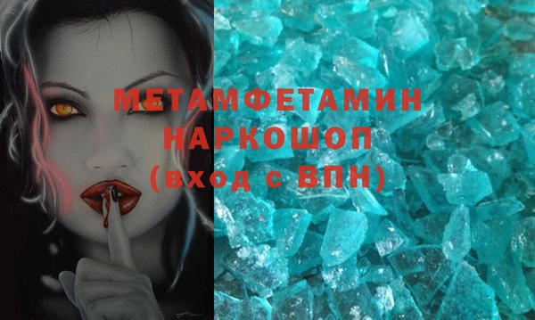альфа пвп Переславль-Залесский