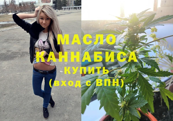спиды Абинск
