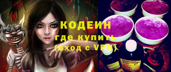 ГАЛЛЮЦИНОГЕННЫЕ ГРИБЫ Абдулино