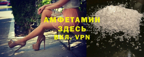 спиды Абинск