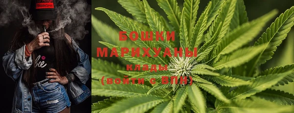 мяу мяу кристалл Пересвет
