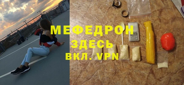 Альфа ПВП Пестово