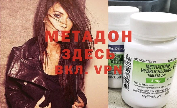 а пвп мука Абаза
