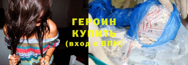 альфа пвп Гусев