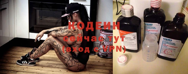 ГАЛЛЮЦИНОГЕННЫЕ ГРИБЫ Абдулино