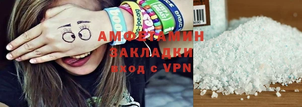 спиды Абинск