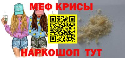 кокс Обь