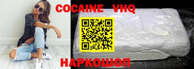 MDMA Premium VHQ Пенза