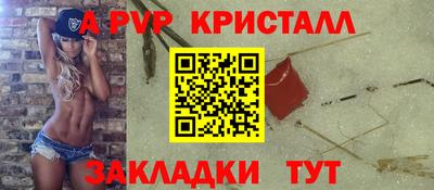 кокс Обь
