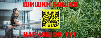 мескалин Партизанск