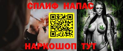 мескалин Партизанск