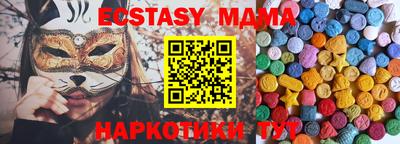 мескалин Партизанск
