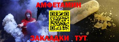 мескалин Партизанск