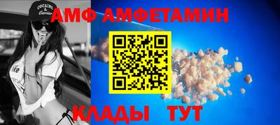 мескалин Партизанск