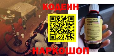 мескалин Партизанск
