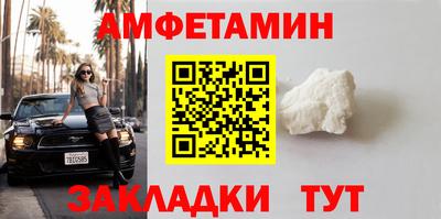 мескалин Партизанск