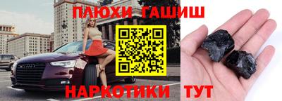 каннабис Первоуральск