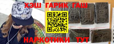мескалин Партизанск