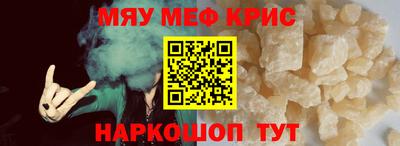 кокс Обь