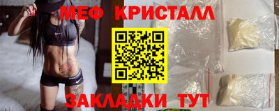 каннабис Первоуральск